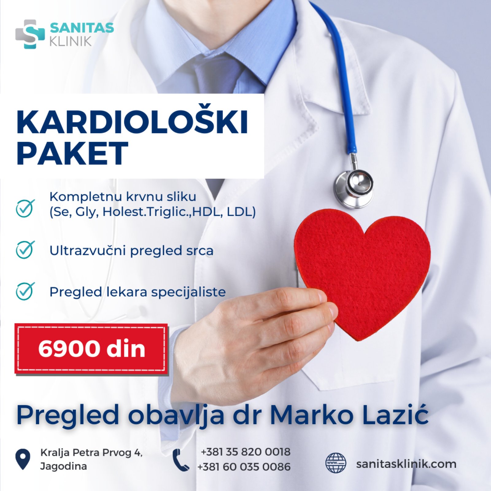 Sveobuhvatni kardiološki paket u ponudi Sanitas klinike
