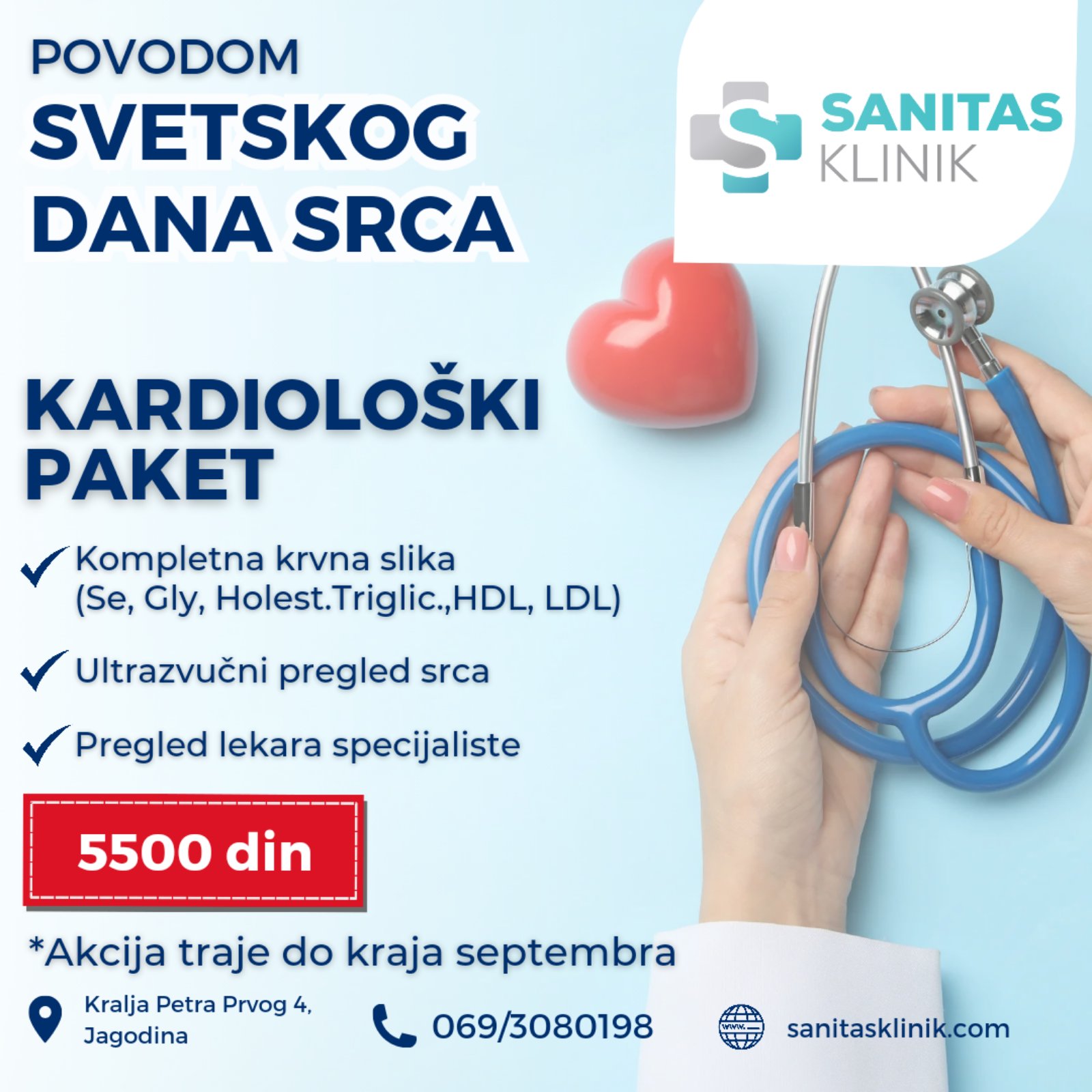 Povodom svetskog dana srca - Kardiološki paket